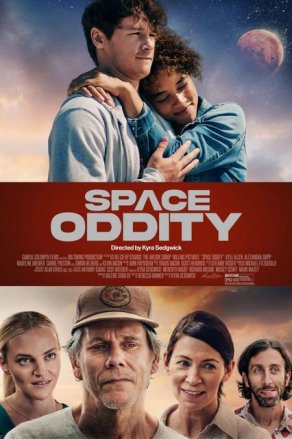 Space Oddity (2022) Постер