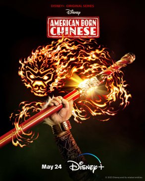 Американец китайского происхождения (2023) Постер