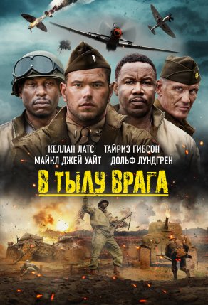 Come Out Fighting (2022) Постер