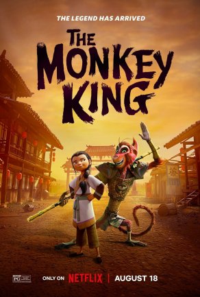 Царь обезьян (2023) Постер