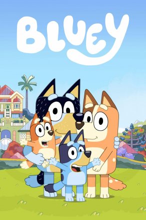 Блуи (2018) Постер