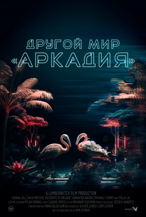 Residents of Arcadia (2021) Постер
