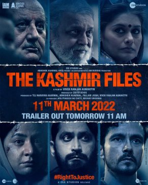 Кашмирские файлы (2022) Постер