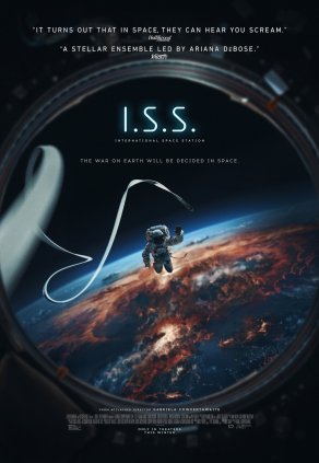 Международная космическая станция (2023) Постер