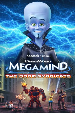 Megamind vs. The Doom Syndicate (2024) Постер