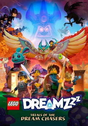LEGO Dreamzzz: Испытания охотников за мечтами (2023) Постер