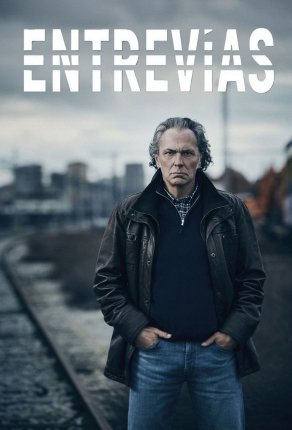 Entrevías (2021) Постер