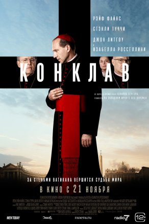 Конклав (2024) Постер