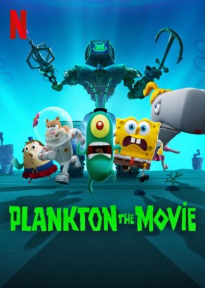 Plankton: The Movie (2025) Постер