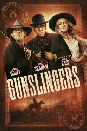 Gunslingers (2025) Постер