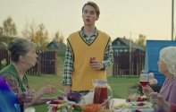 Про это самое (2025) Кадр 2