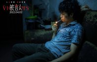 Ночь убийства (2024) Кадр 1