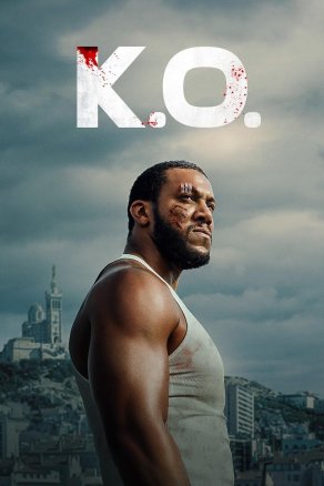 K.O. (2025) Постер