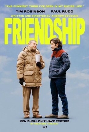 Дружба (2024) Постер