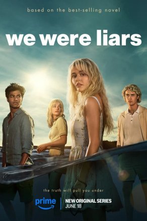 Мы были лжецами (2025) Постер